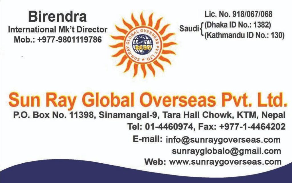 sunray marketing card